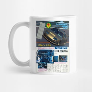 RB26 Supra Mug